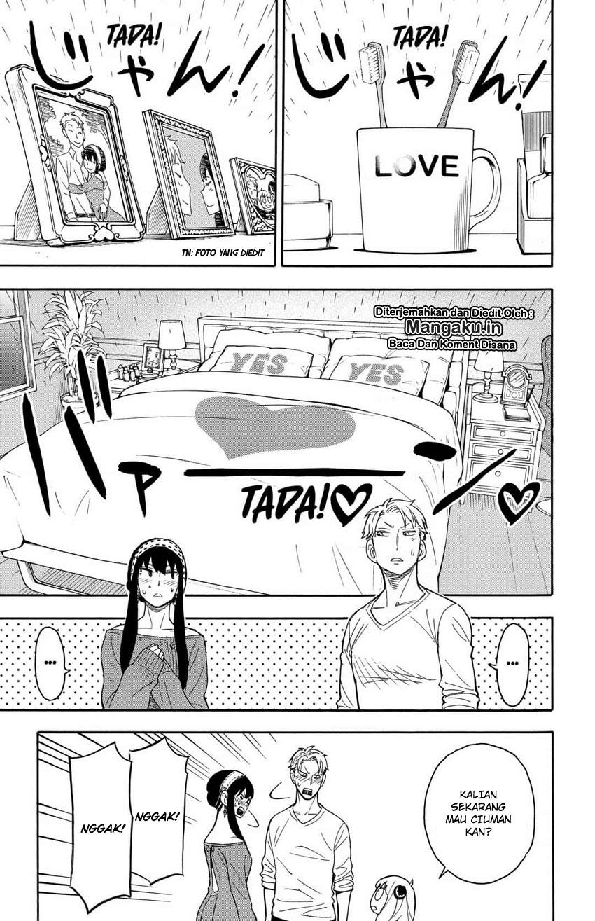 Read Spy X Family ID Manga Online
