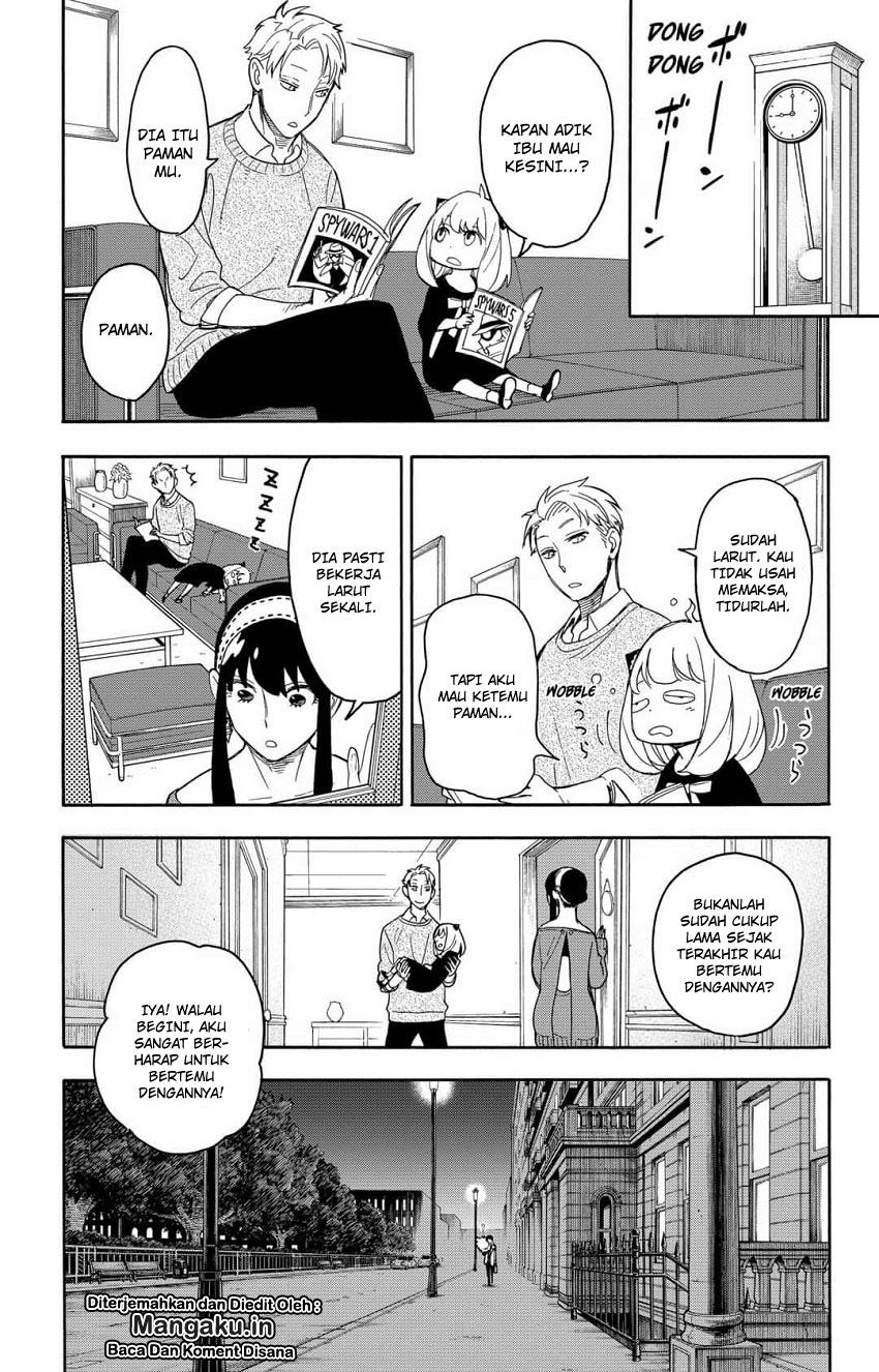 Read Spy X Family ID Manga Online