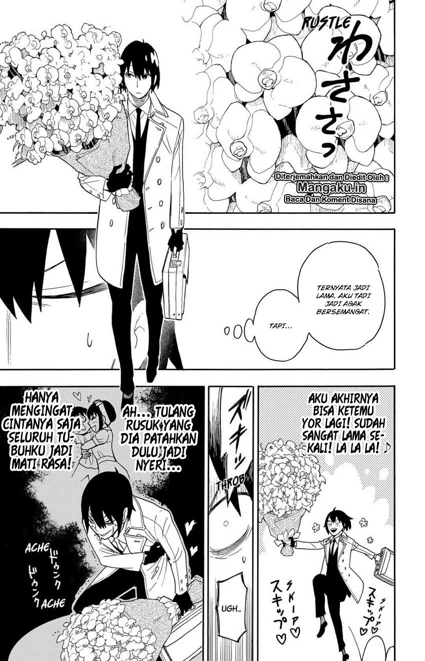 Read Spy X Family ID Manga Online