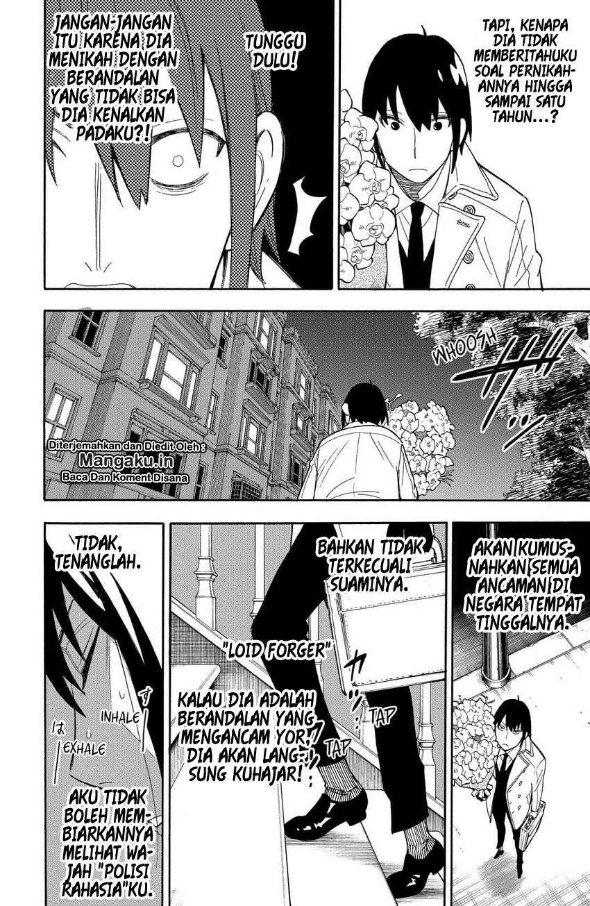 Read Spy X Family ID Manga Online
