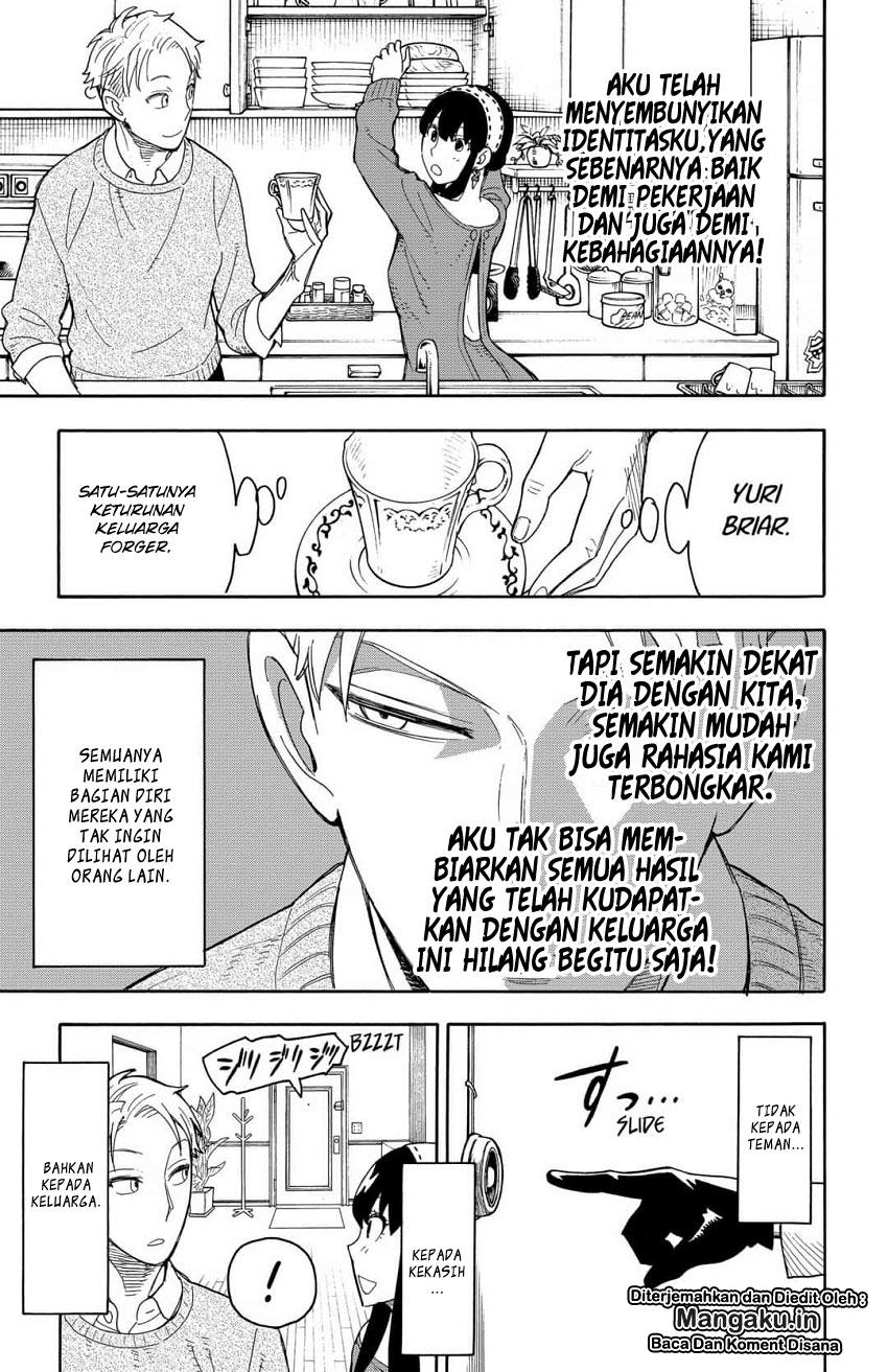 Read Spy X Family ID Manga Online