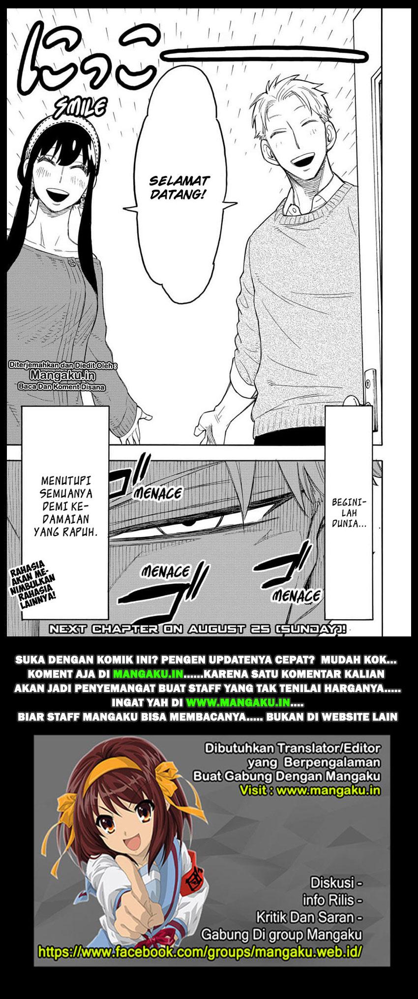 Read Spy X Family ID Manga Online