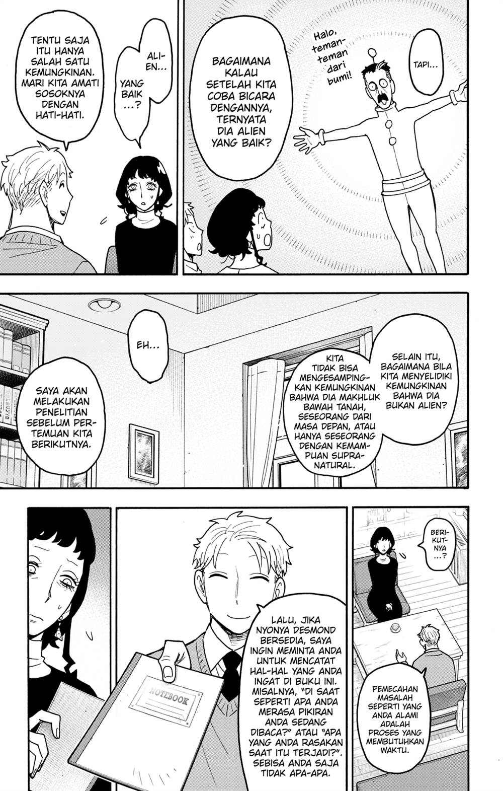 Read Spy X Family ID Manga Online