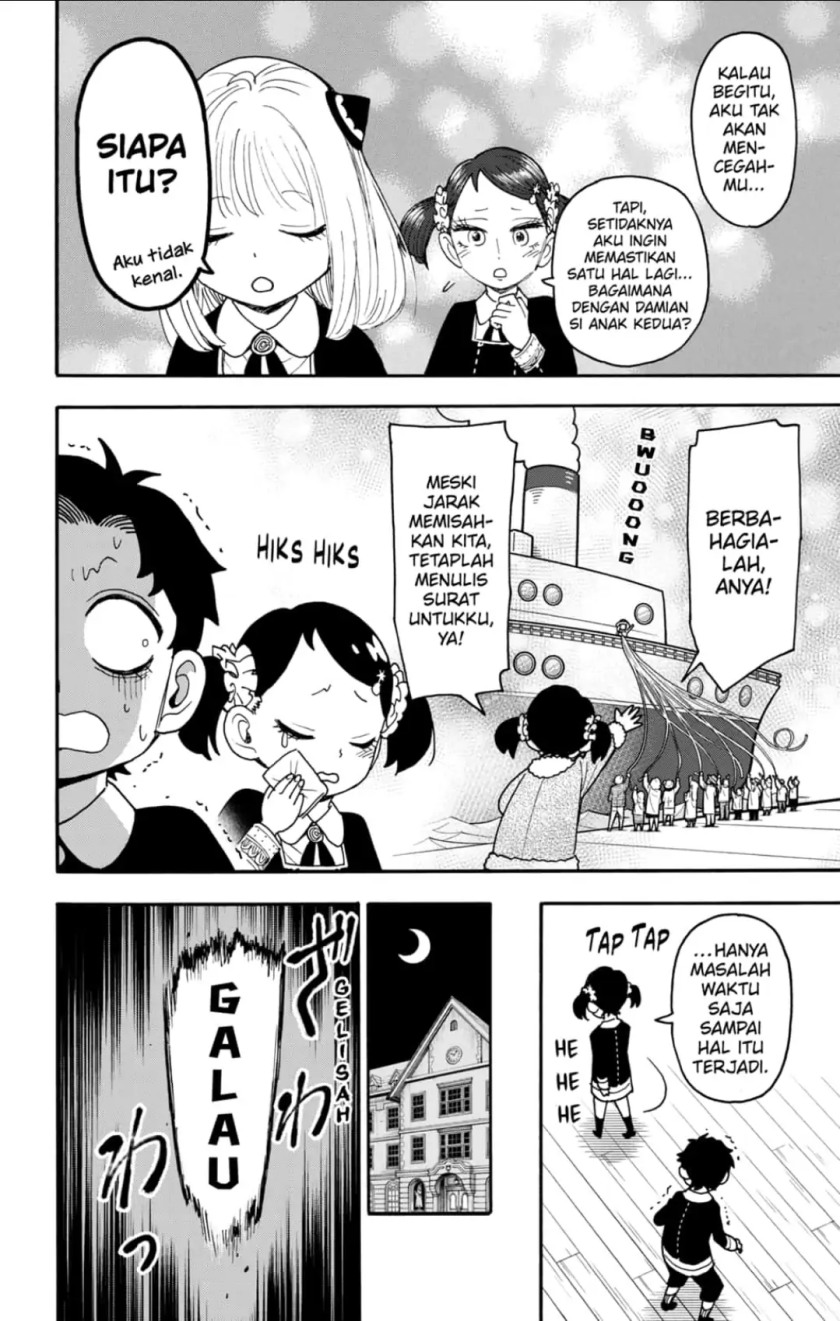 Read Spy X Family ID Manga Online