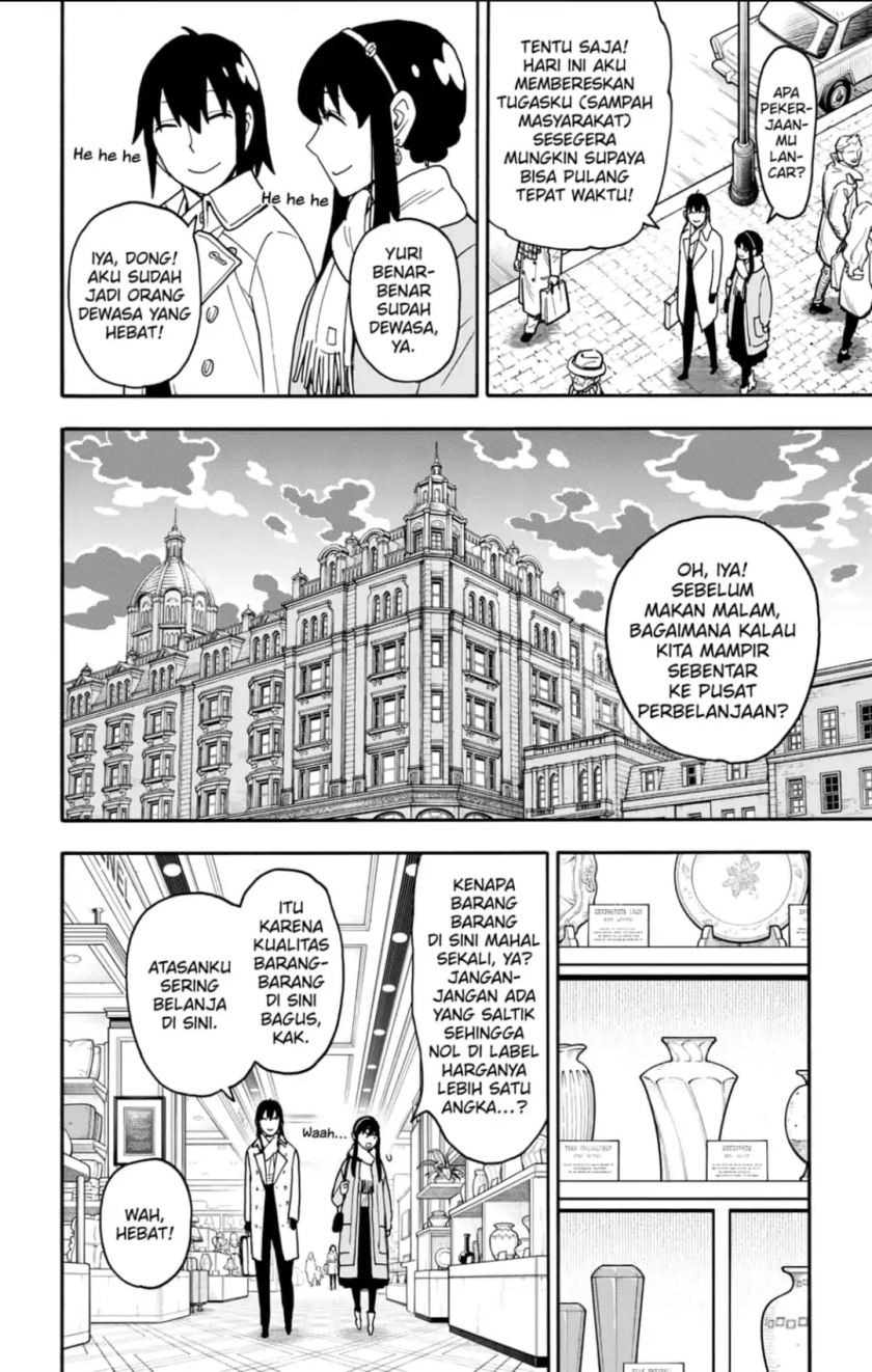 Read Spy X Family ID Manga Online