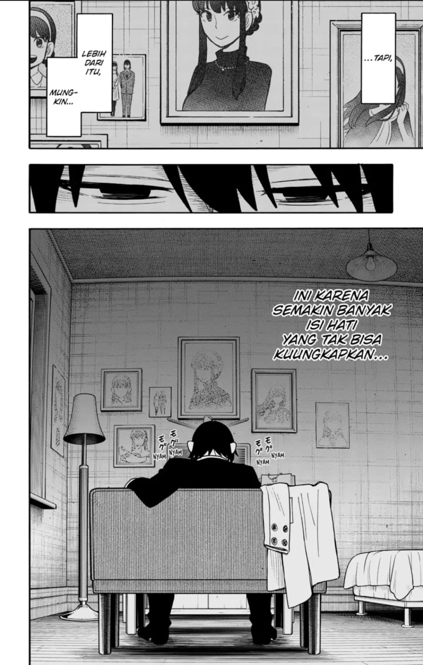 Read Spy X Family ID Manga Online