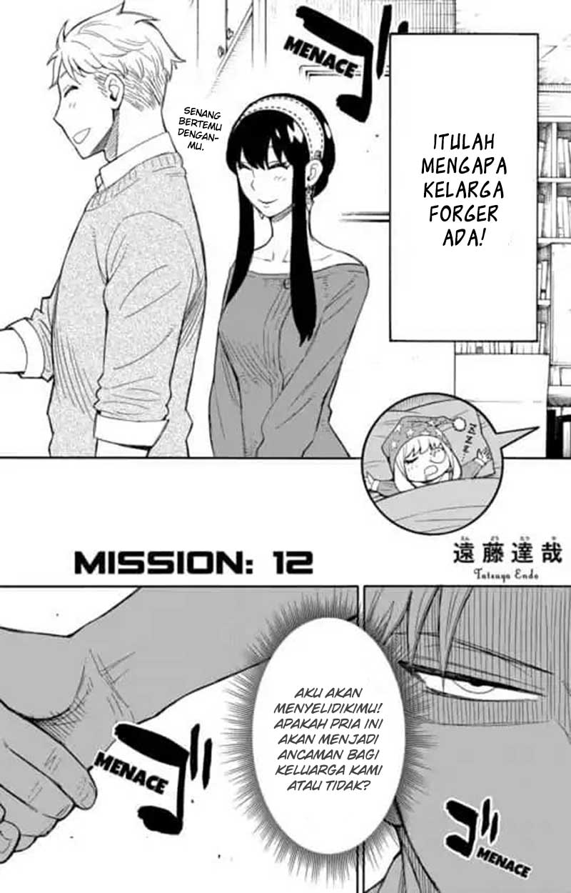 Read Spy X Family ID Manga Online