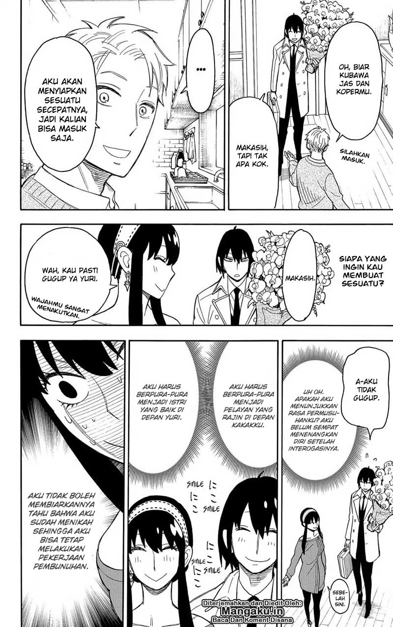 Read Spy X Family ID Manga Online