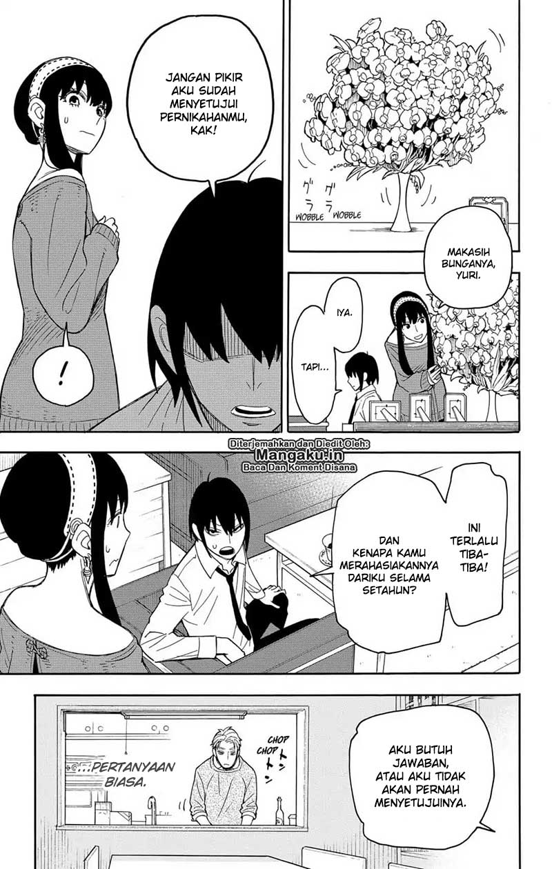 Read Spy X Family ID Manga Online