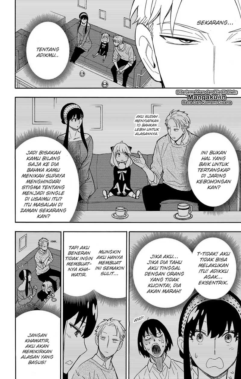 Read Spy X Family ID Manga Online
