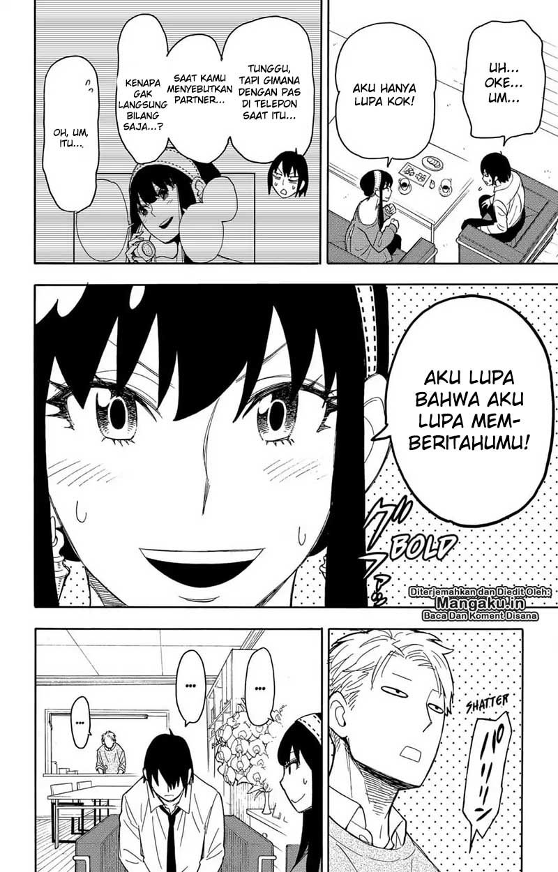 Read Spy X Family ID Manga Online