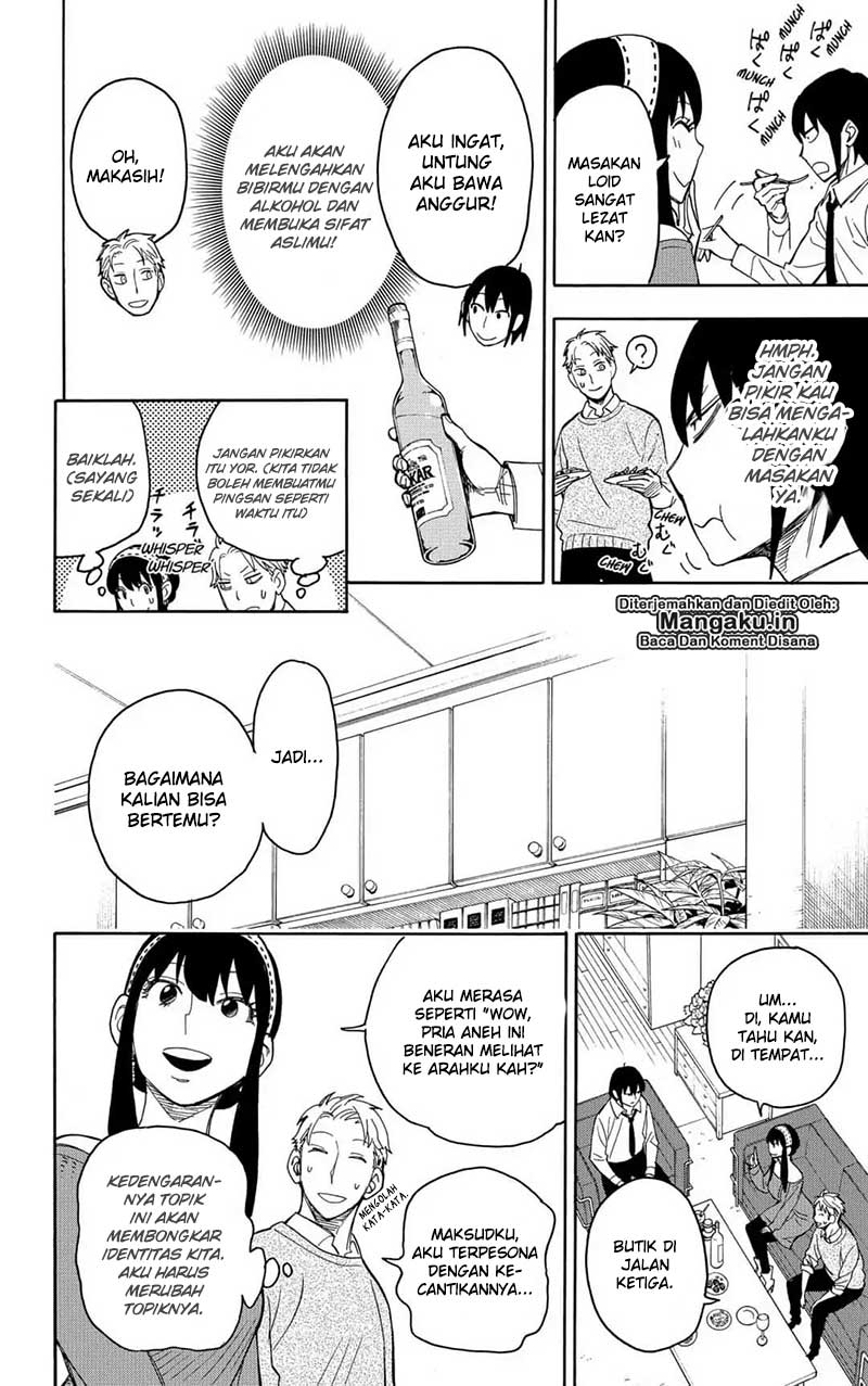 Read Spy X Family ID Manga Online