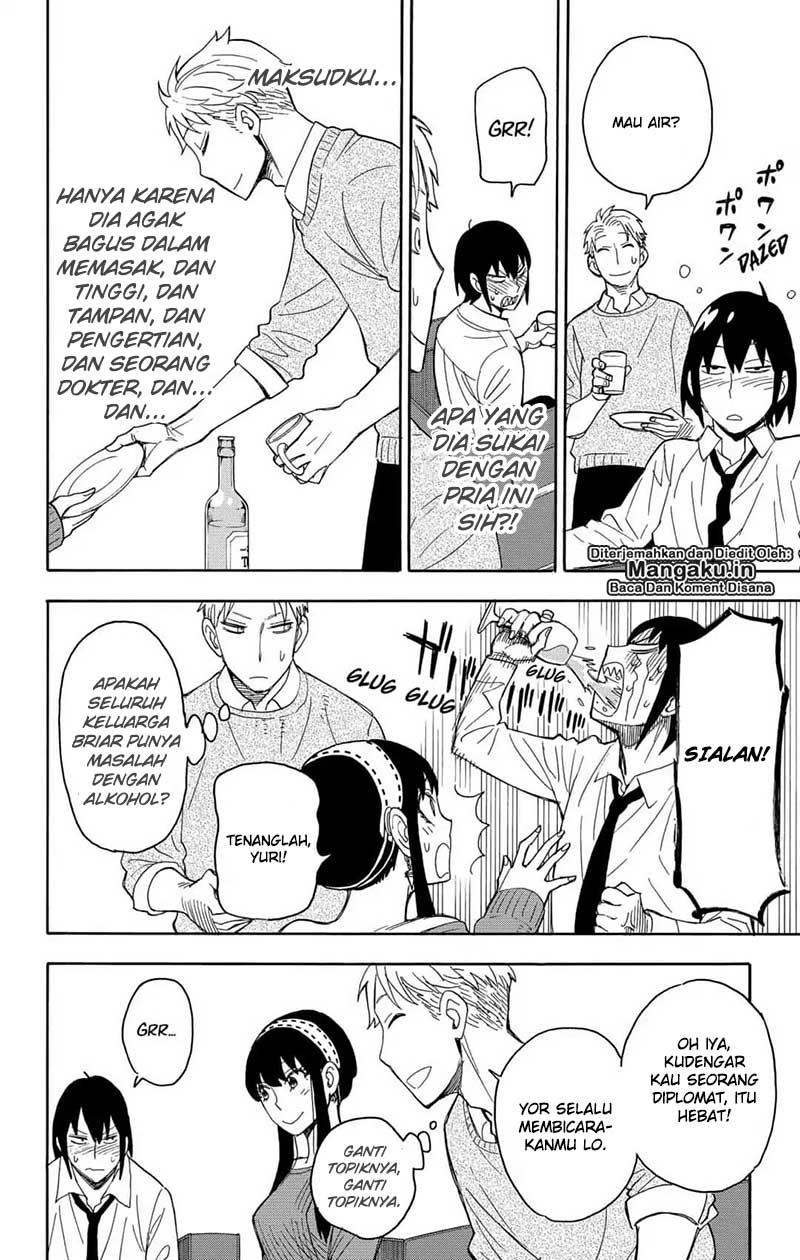 Read Spy X Family ID Manga Online