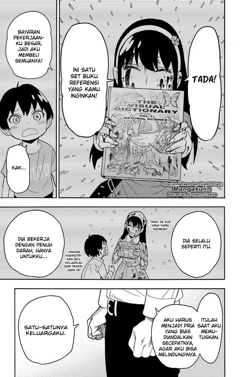 Read Spy X Family ID Manga Online