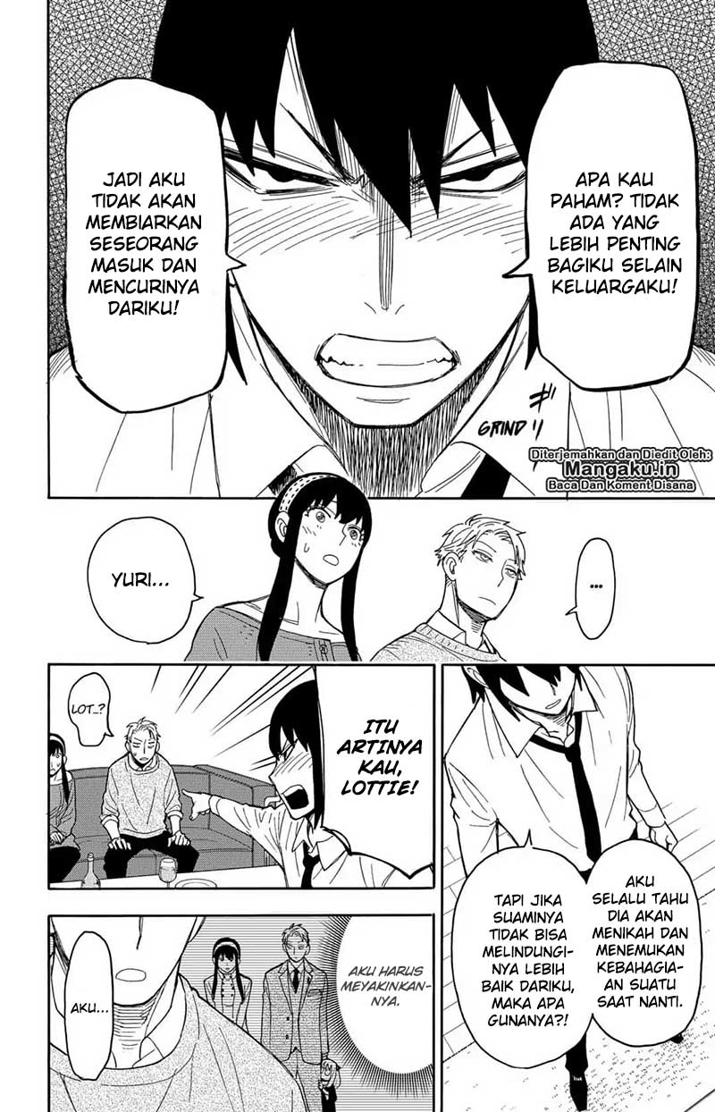 Read Spy X Family ID Manga Online