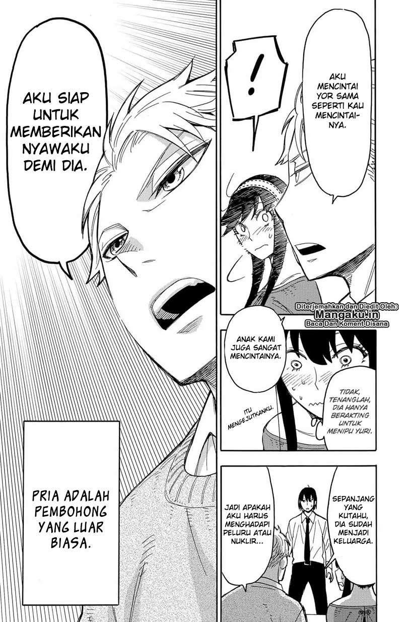 Read Spy X Family ID Manga Online