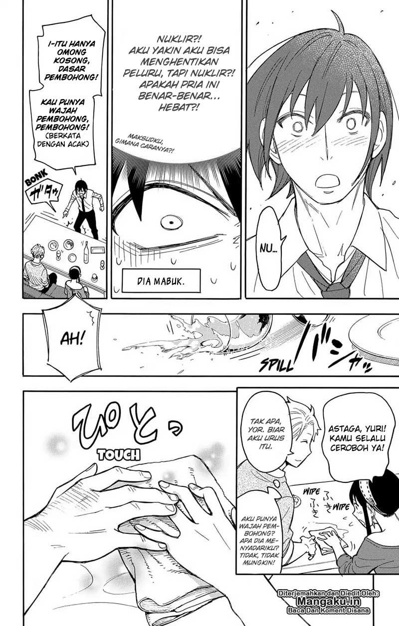 Read Spy X Family ID Manga Online