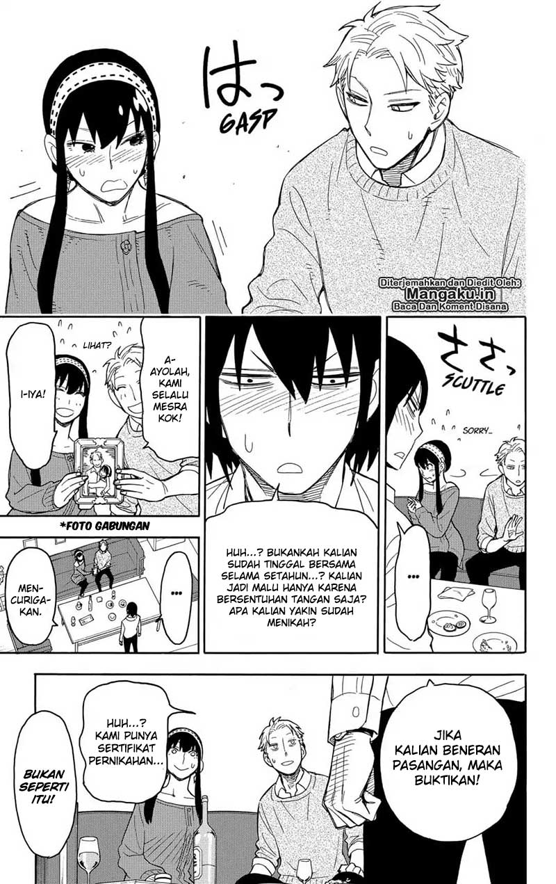 Read Spy X Family ID Manga Online