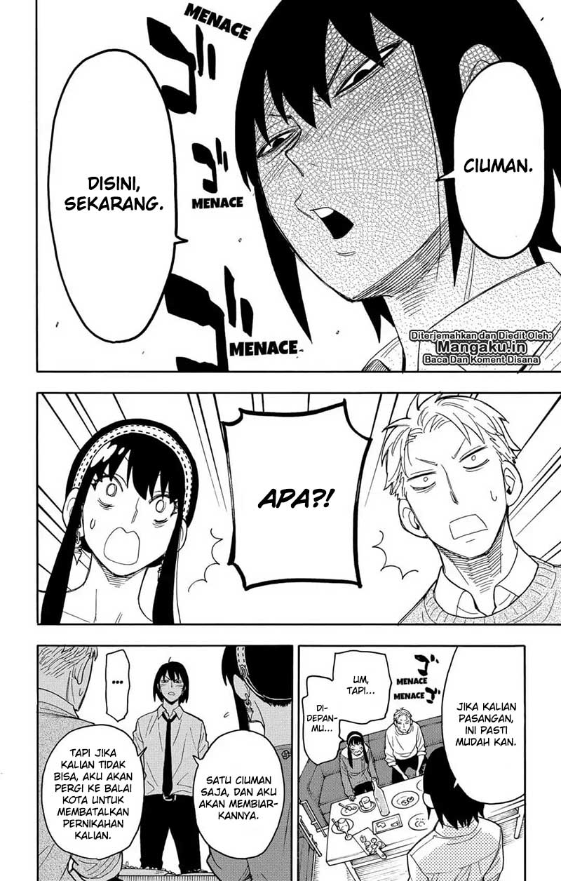Read Spy X Family ID Manga Online