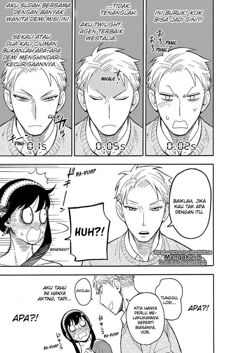 Read Spy X Family ID Manga Online