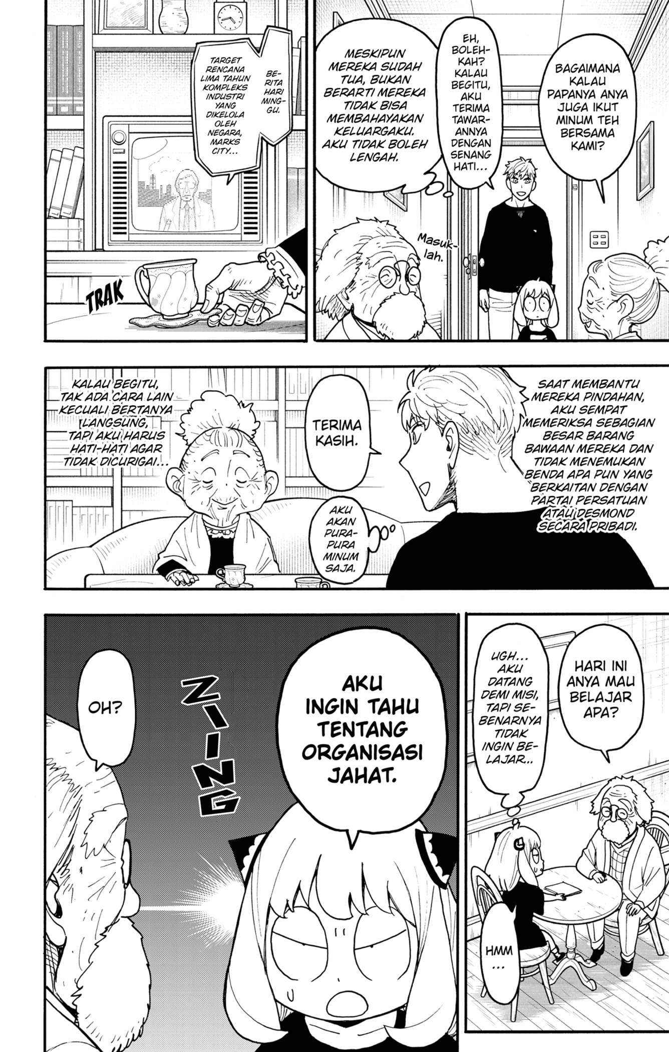 Read Spy X Family ID Manga Online