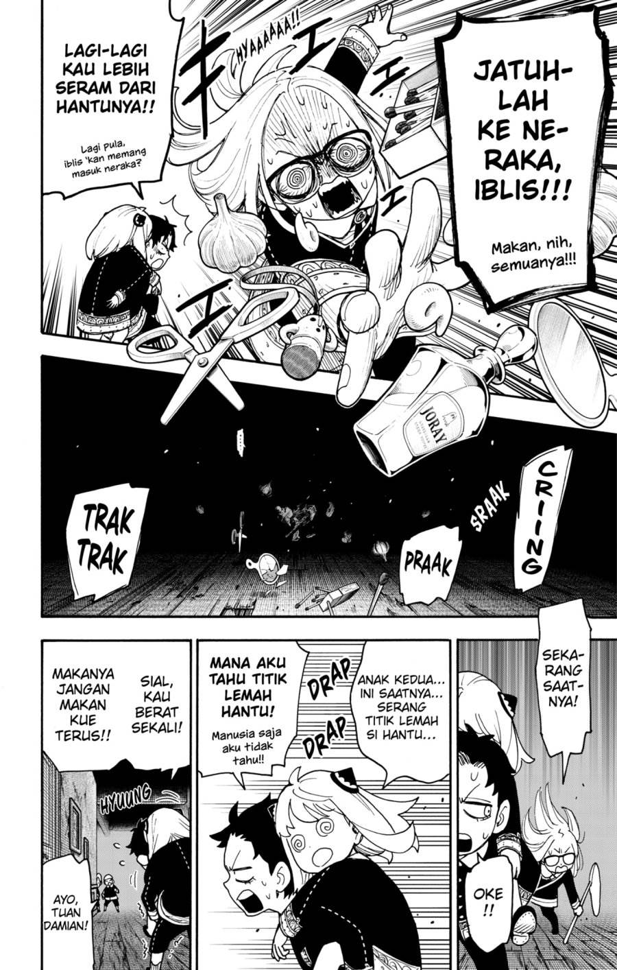 Read Spy X Family ID Manga Online