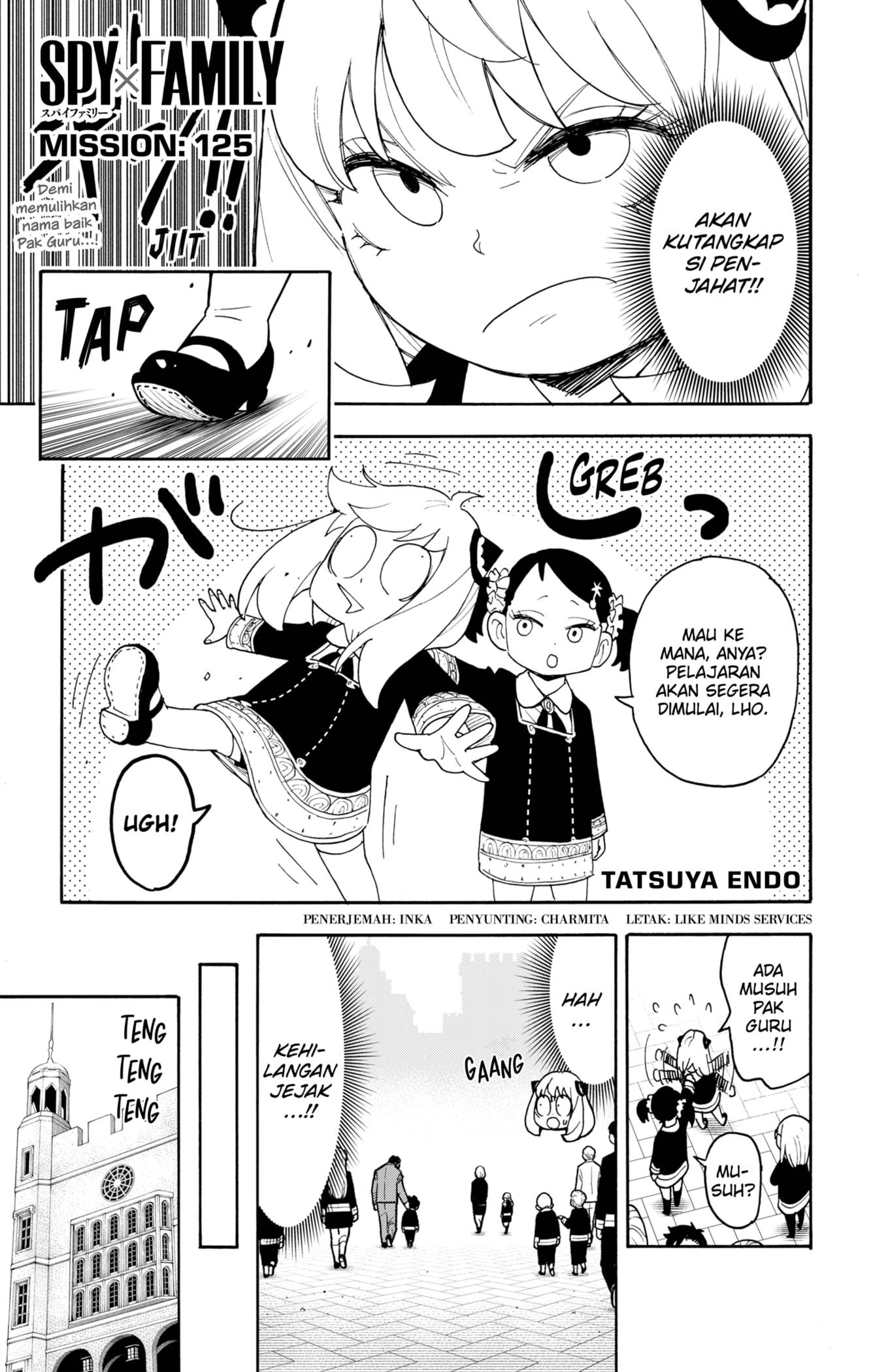 Read Spy X Family ID Manga Online