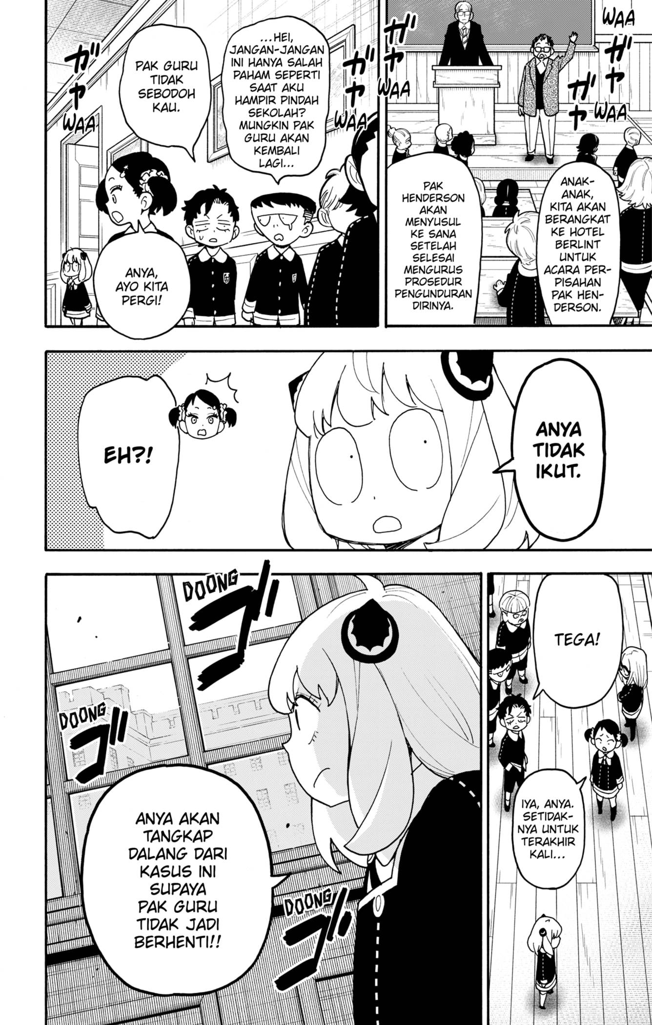 Read Spy X Family ID Manga Online