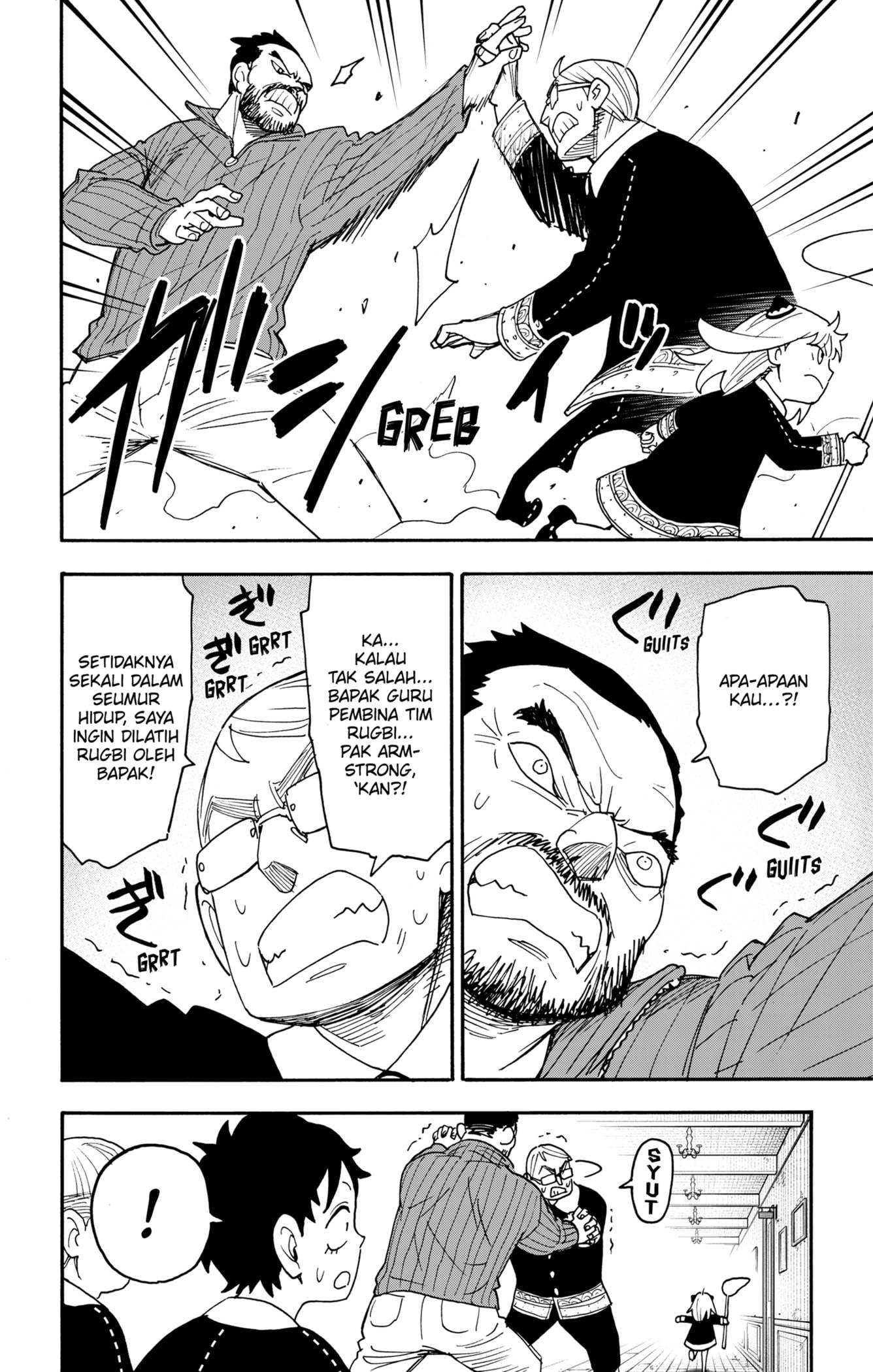 Read Spy X Family ID Manga Online