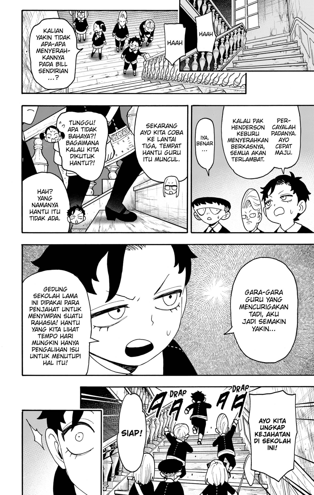 Read Spy X Family ID Manga Online