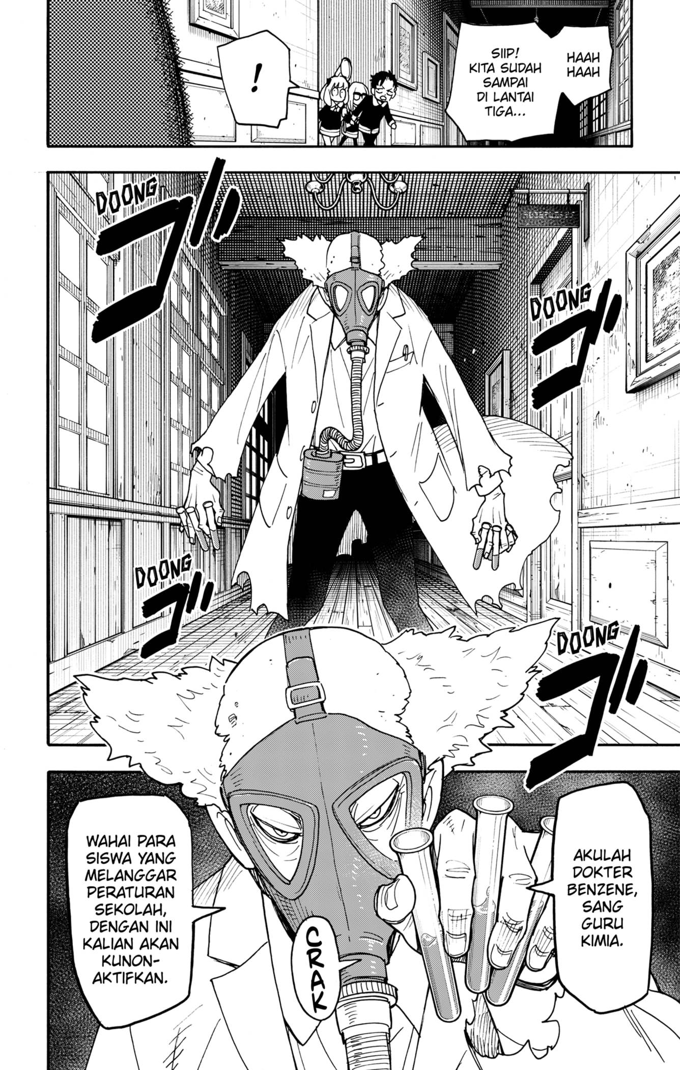 Read Spy X Family ID Manga Online
