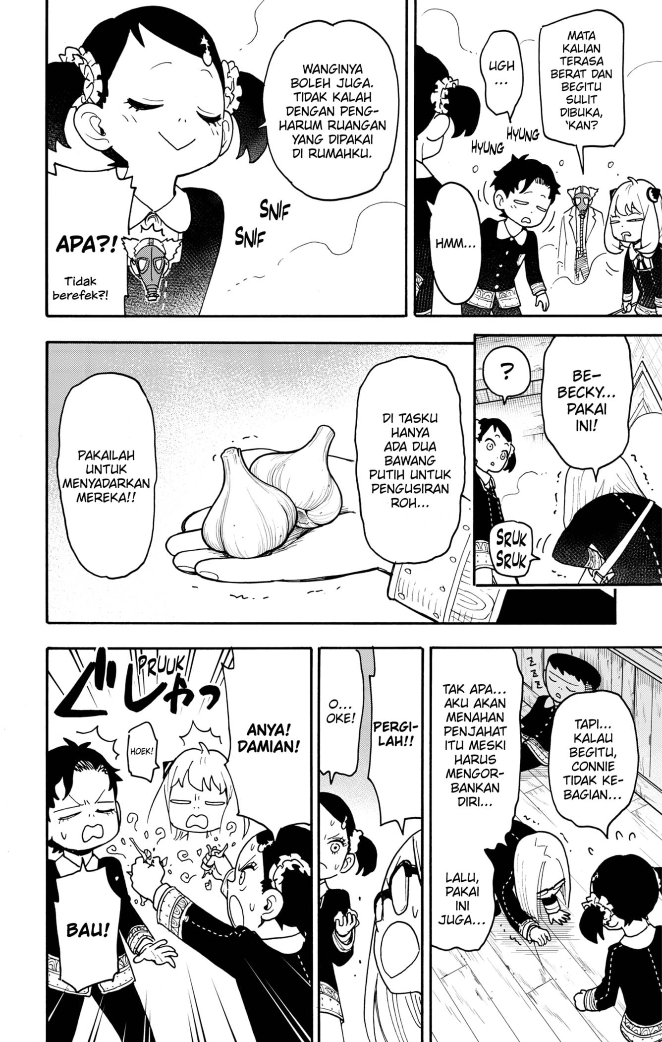 Read Spy X Family ID Manga Online