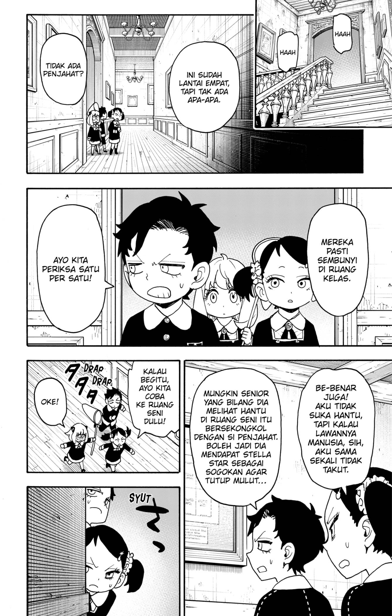 Read Spy X Family ID Manga Online