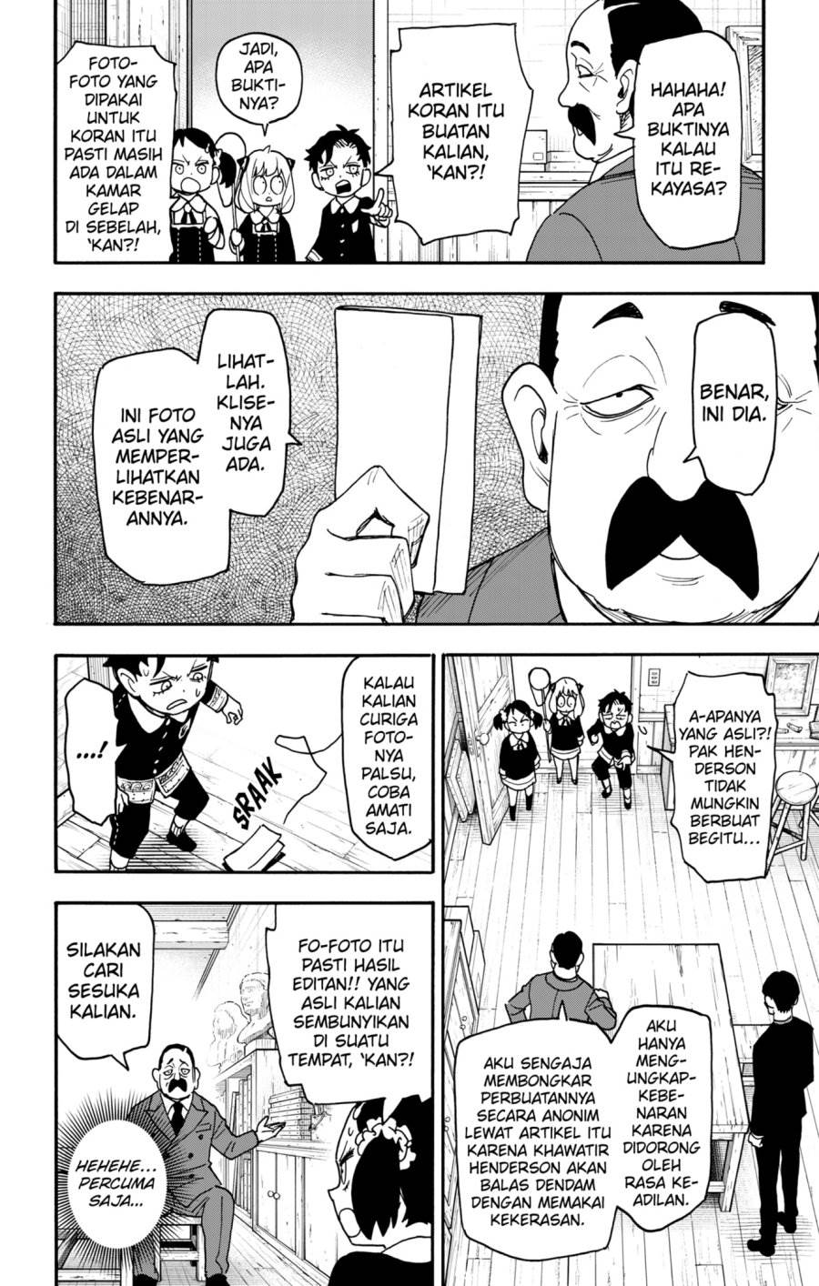 Read Spy X Family ID Manga Online