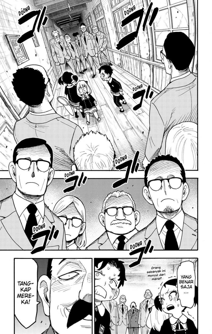 Read Spy X Family ID Manga Online