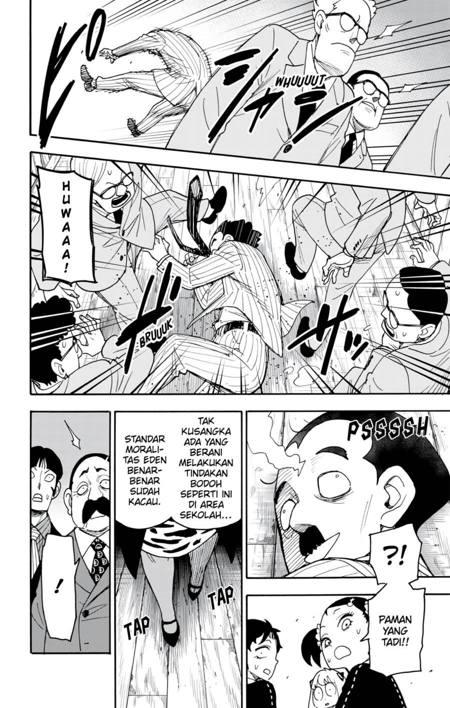 Read Spy X Family ID Manga Online