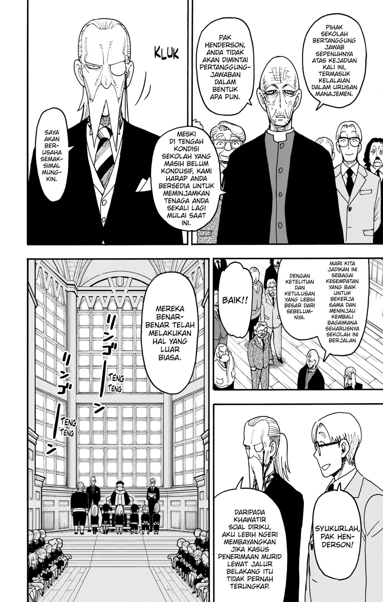 Read Spy X Family ID Manga Online