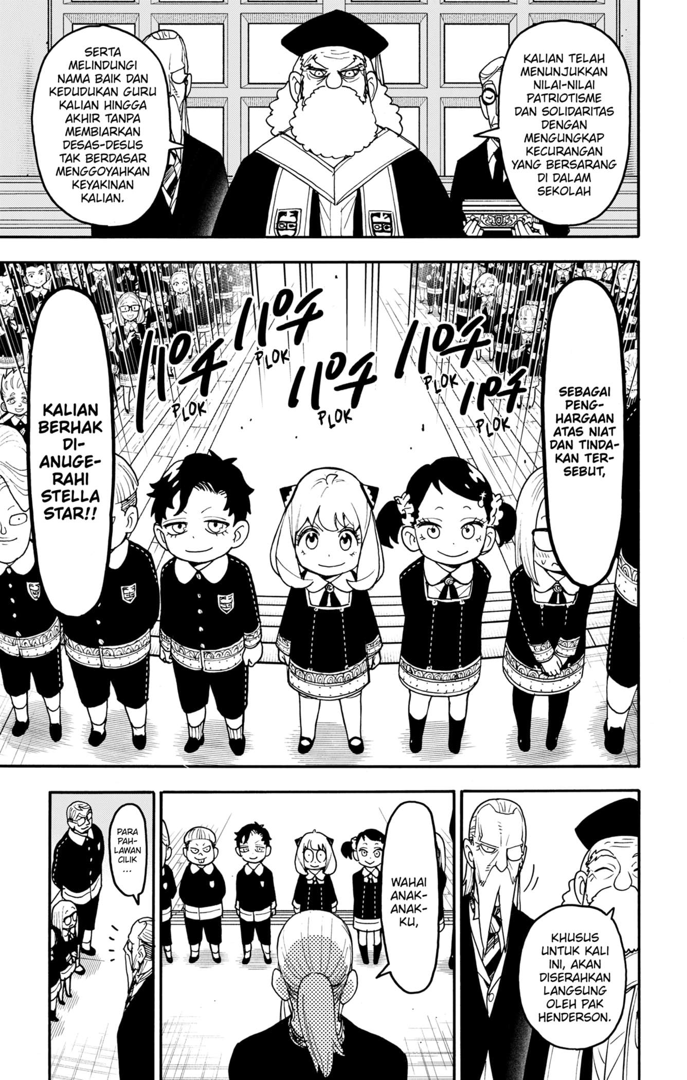 Read Spy X Family ID Manga Online
