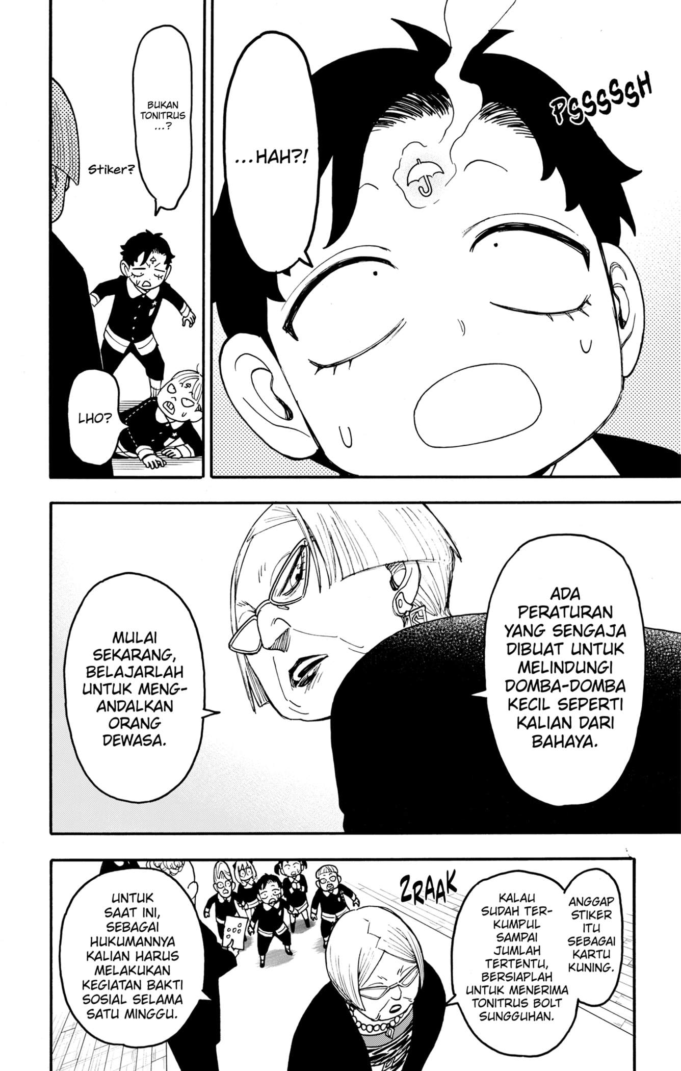Read Spy X Family ID Manga Online