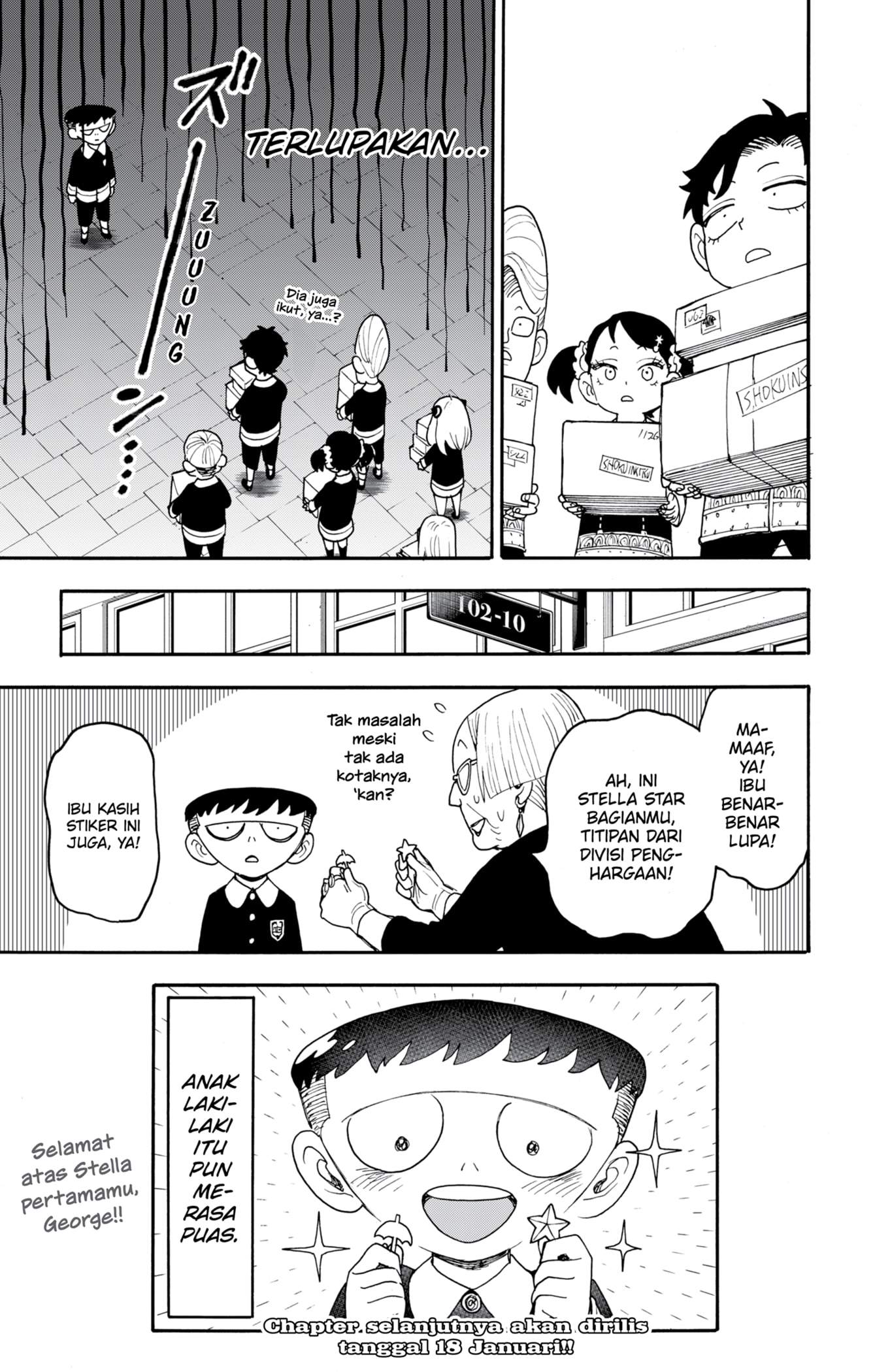 Read Spy X Family ID Manga Online