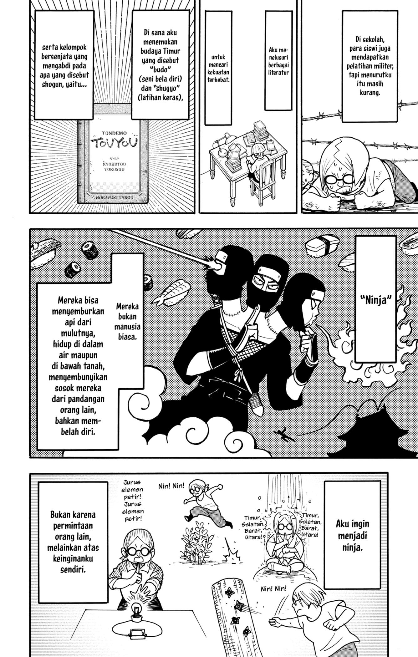 Read Spy X Family ID Manga Online