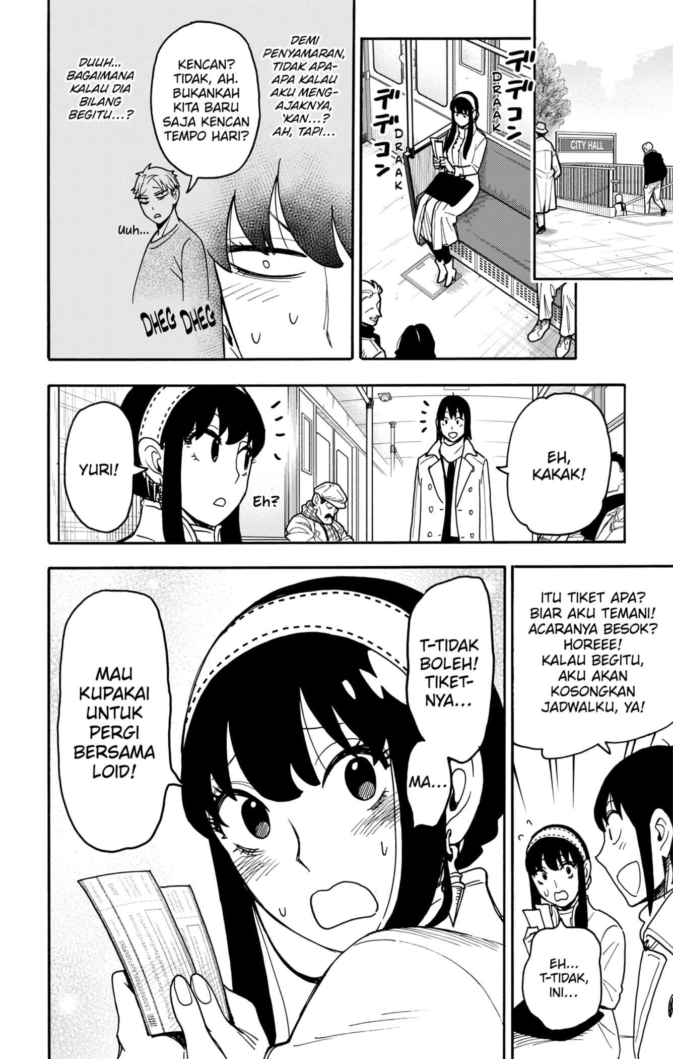 Read Spy X Family ID Manga Online