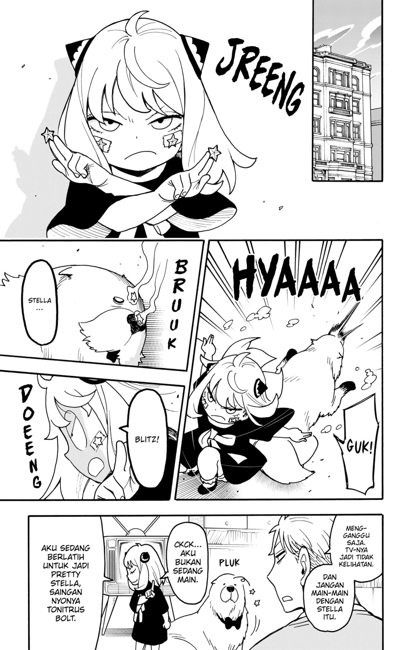 Read Spy X Family ID Manga Online