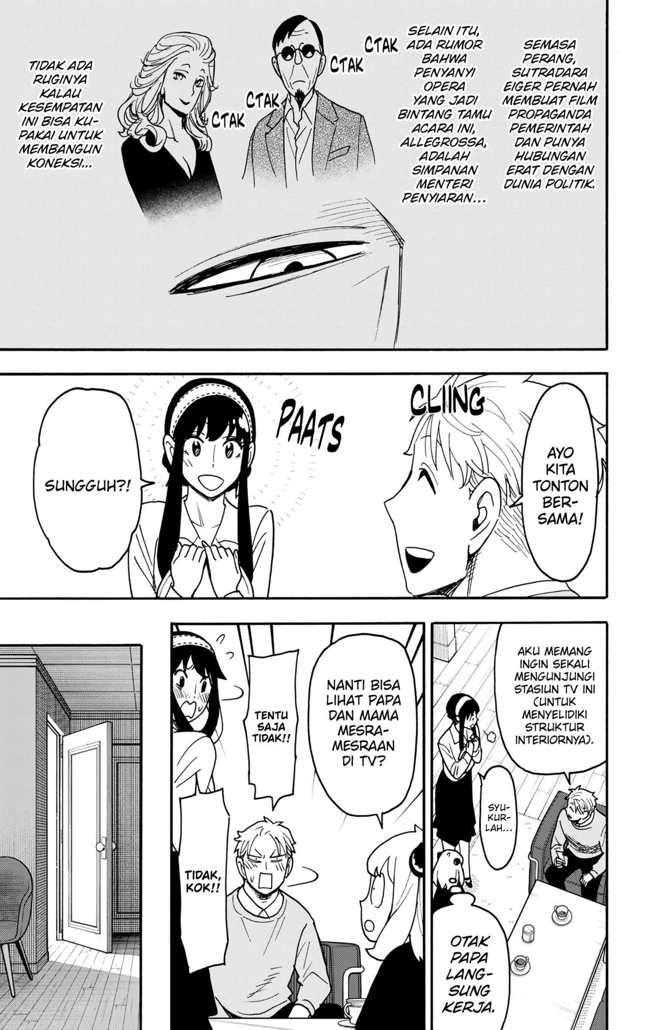 Read Spy X Family ID Manga Online