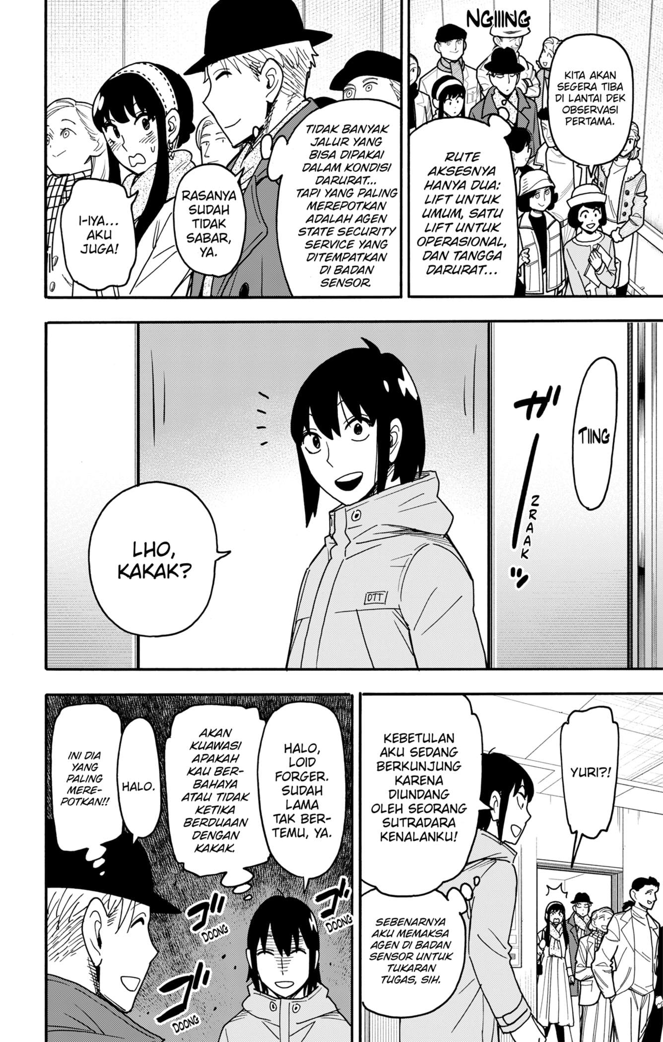 Read Spy X Family ID Manga Online