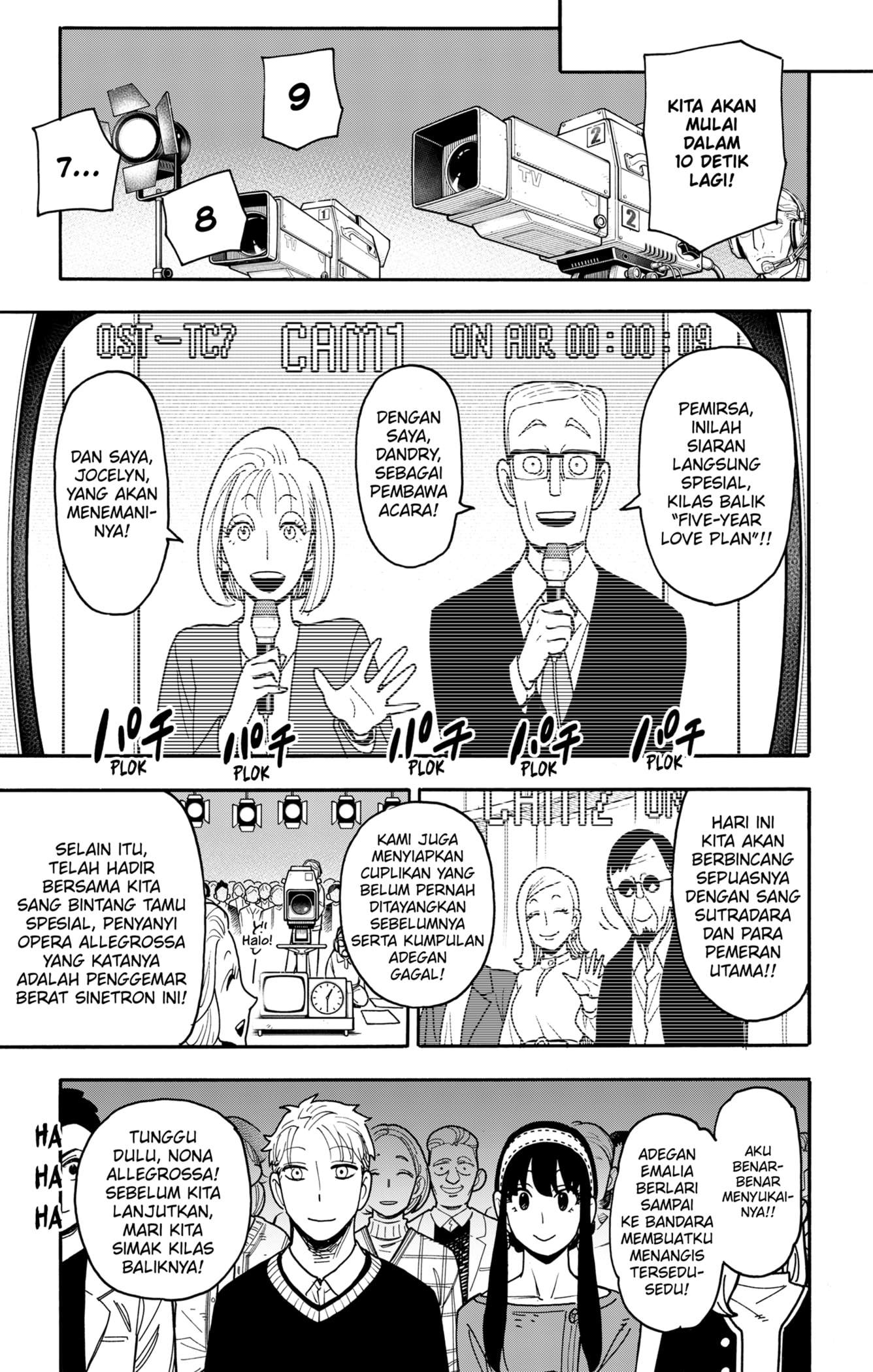 Read Spy X Family ID Manga Online