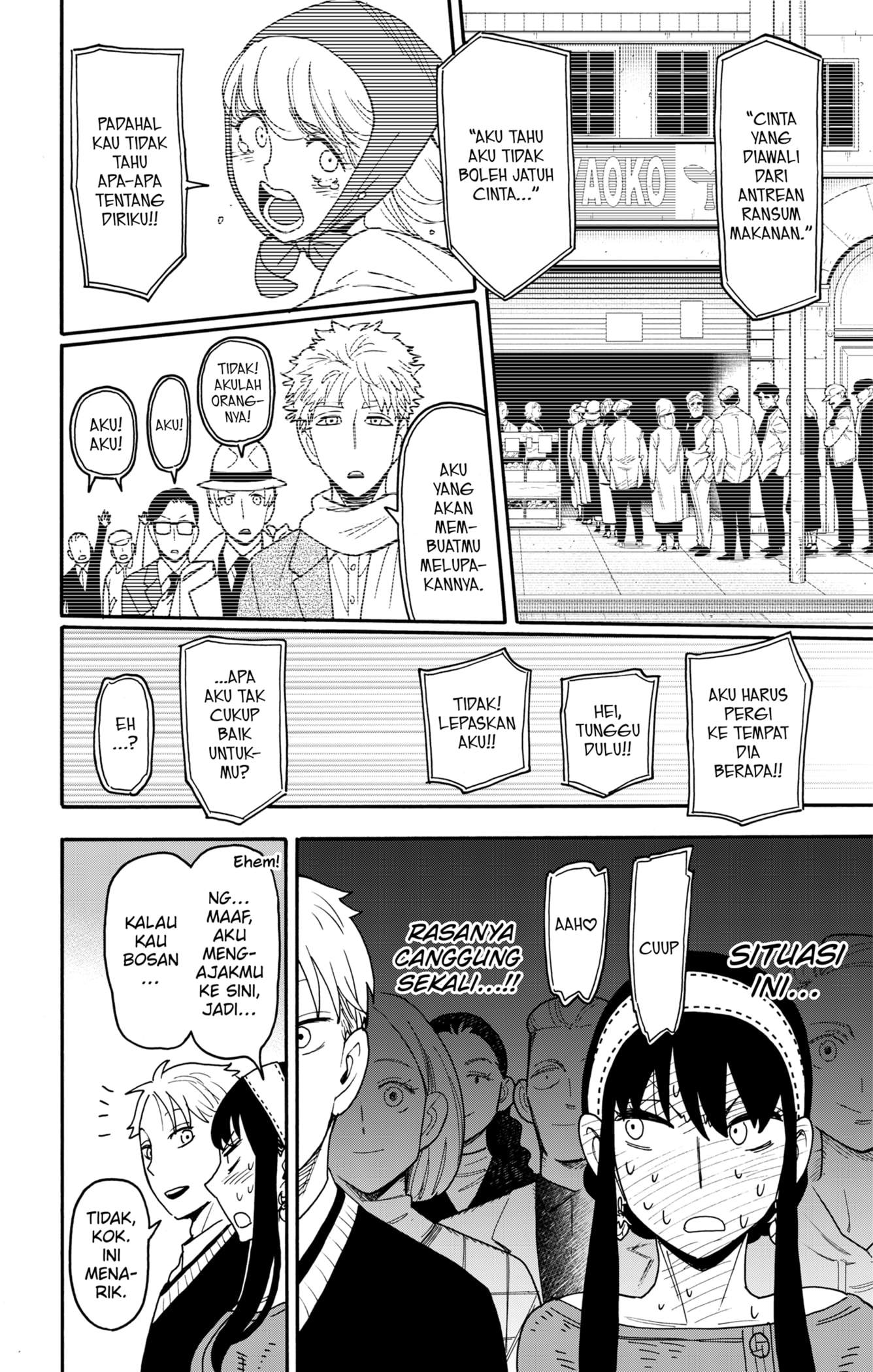 Read Spy X Family ID Manga Online