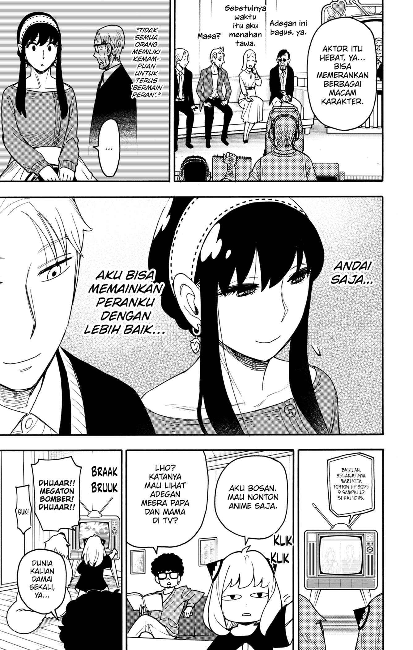 Read Spy X Family ID Manga Online
