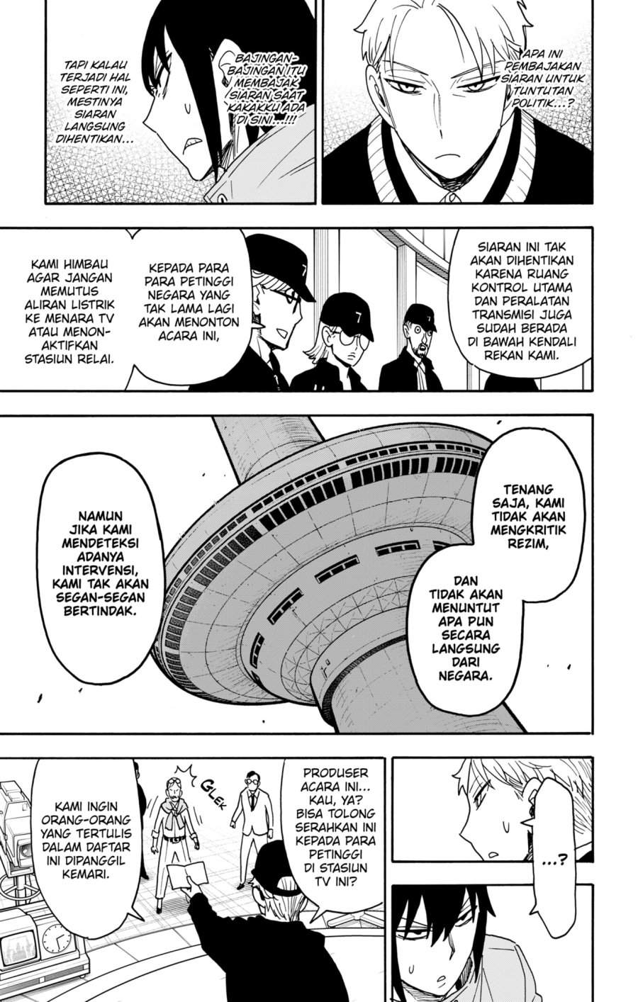 Read Spy X Family ID Manga Online