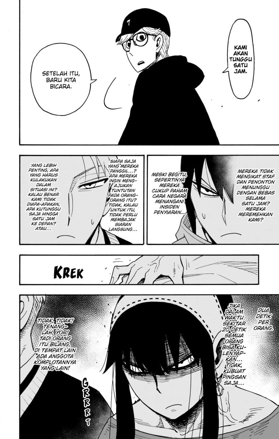 Read Spy X Family ID Manga Online